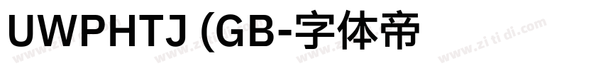 UWPHTJ (GB字体转换